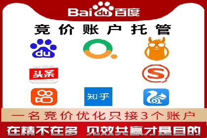 案例解析：如何利用竞价推广实现品牌曝光